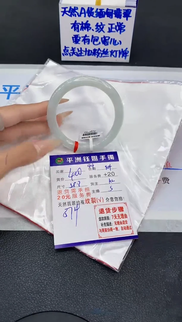 未镶嵌手镯翡翠111111111