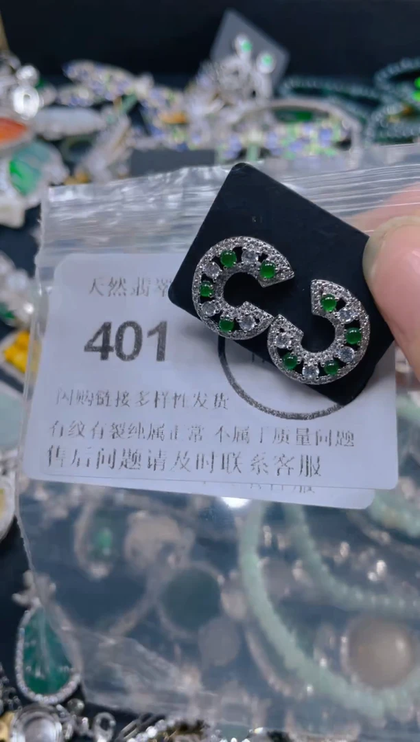 颈饰未镶嵌翡翠401