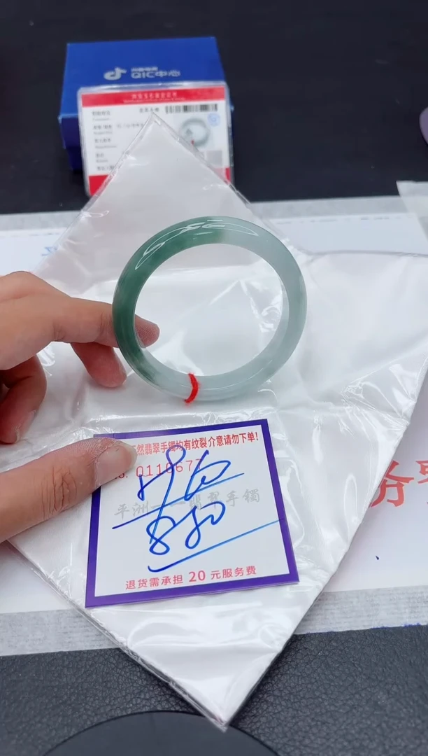 未镶嵌手镯翡翠111111111