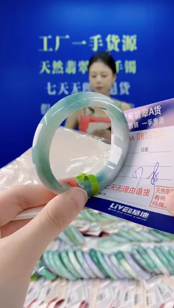未镶嵌手镯翡翠04