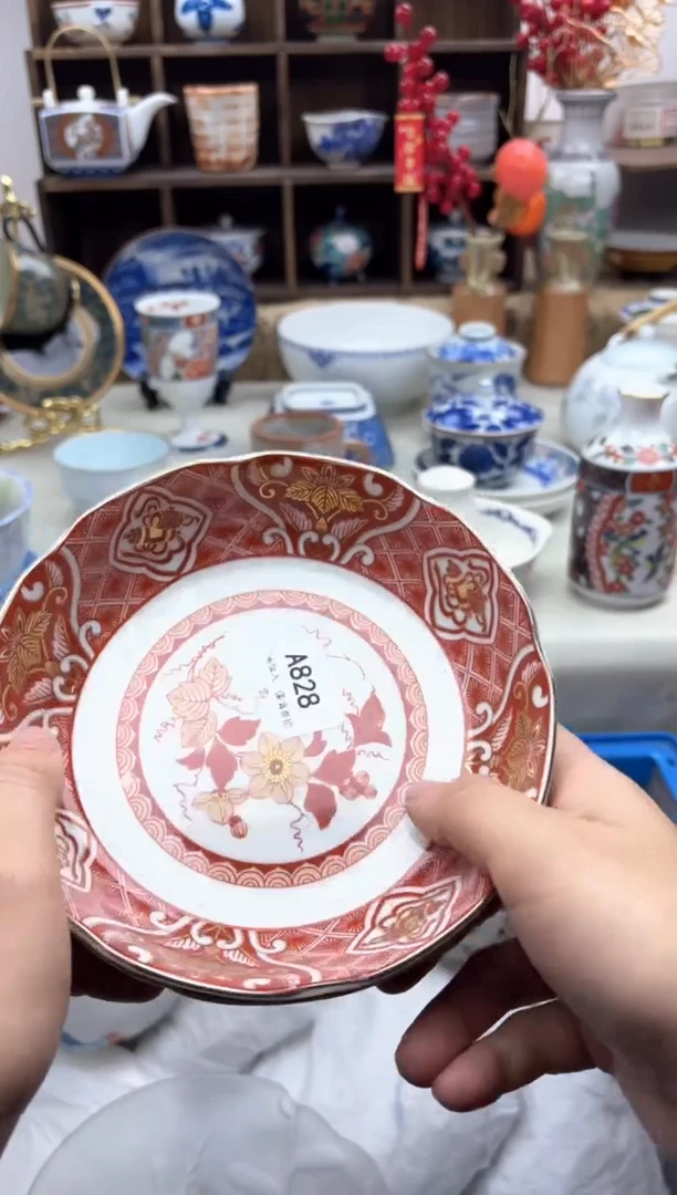 【闪购商品】碟828A.............