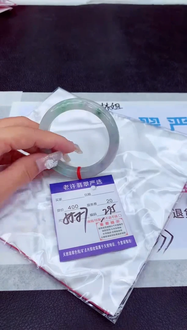 【闪购商品】翡翠手镯未镶嵌1111111111