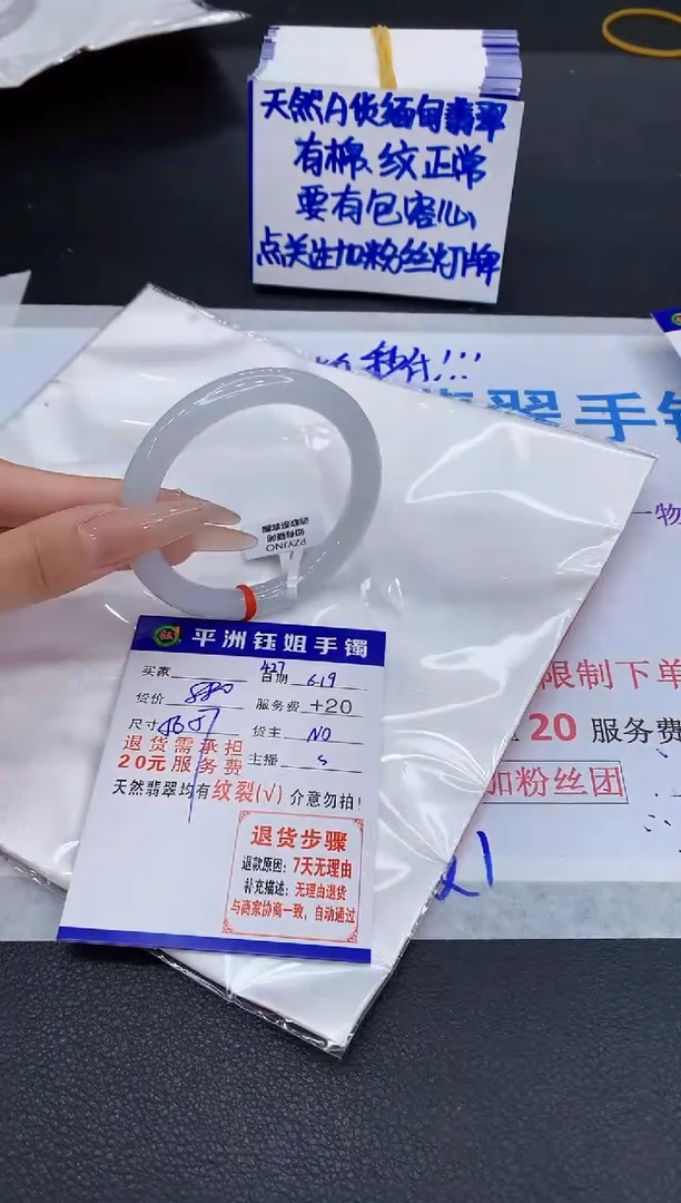 翡翠手镯未镶嵌111111111