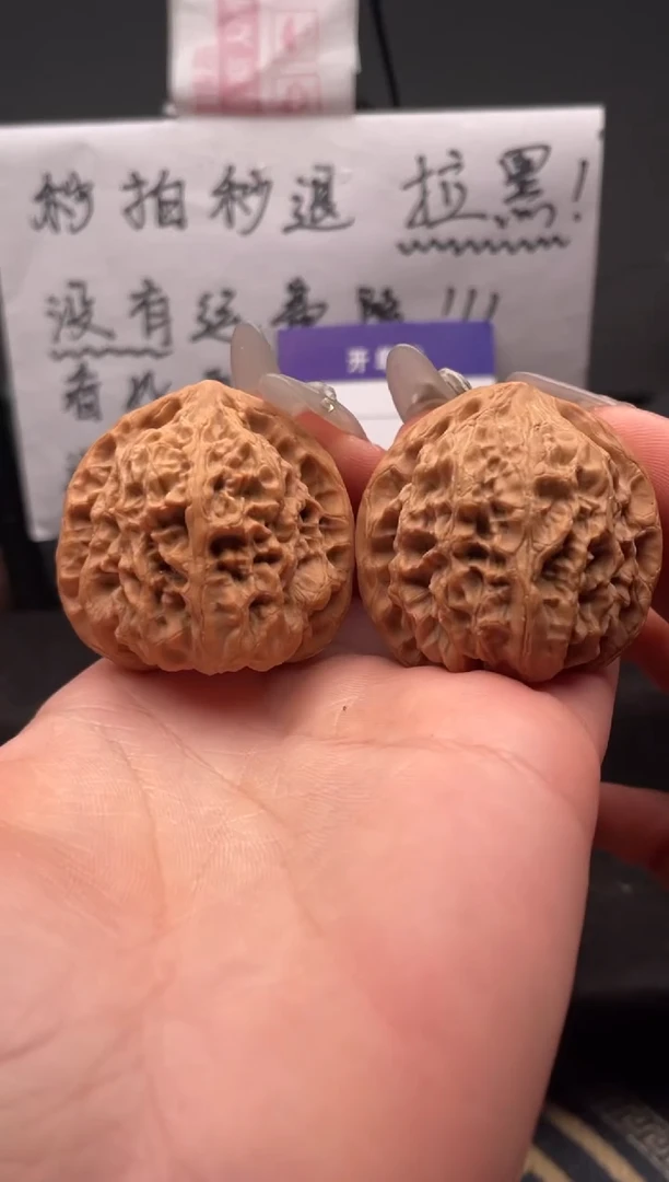【闪购商品】文玩核桃吊坠115 野牛 39