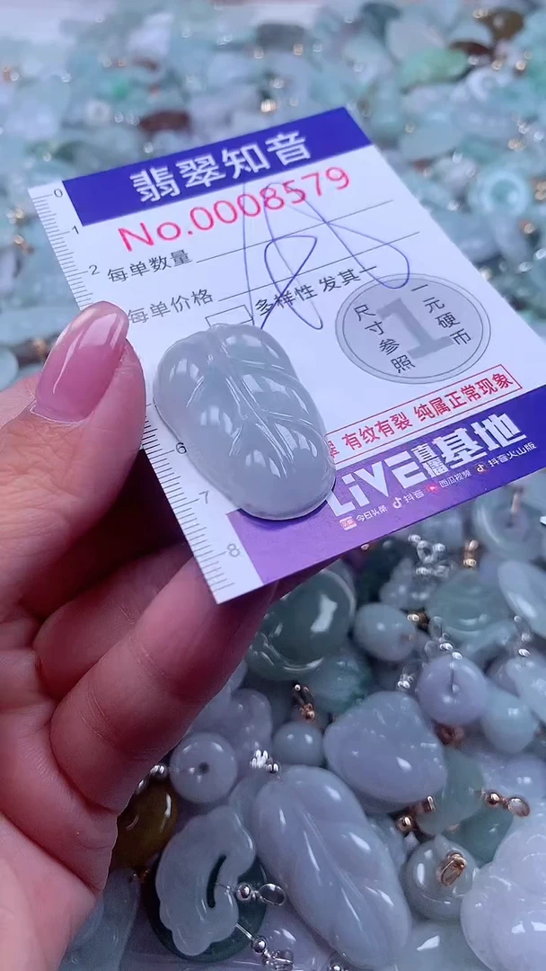 颈饰未镶嵌翡翠8579