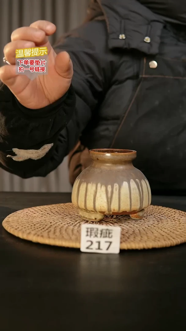 瓷片217内口径约5 外高约8