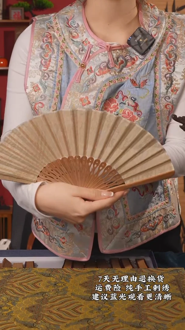织绣58非遗纯手工苏罗折扇