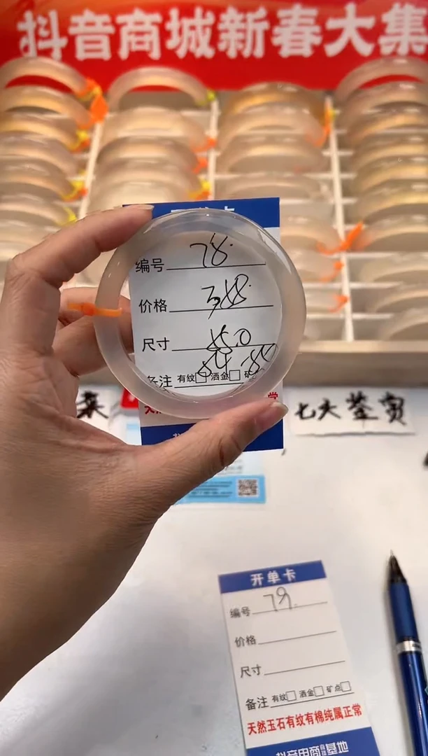 【闪购商品】玛瑙/玉髓手镯未镶嵌78-马橙1-55