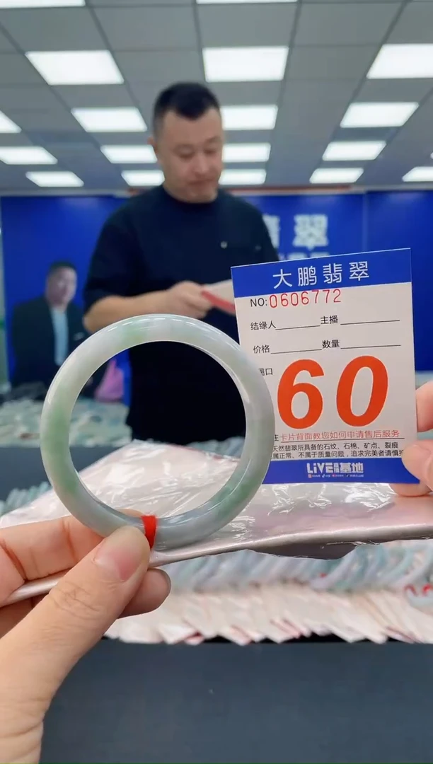 未镶嵌手镯翡翠AAAAAAAAAA