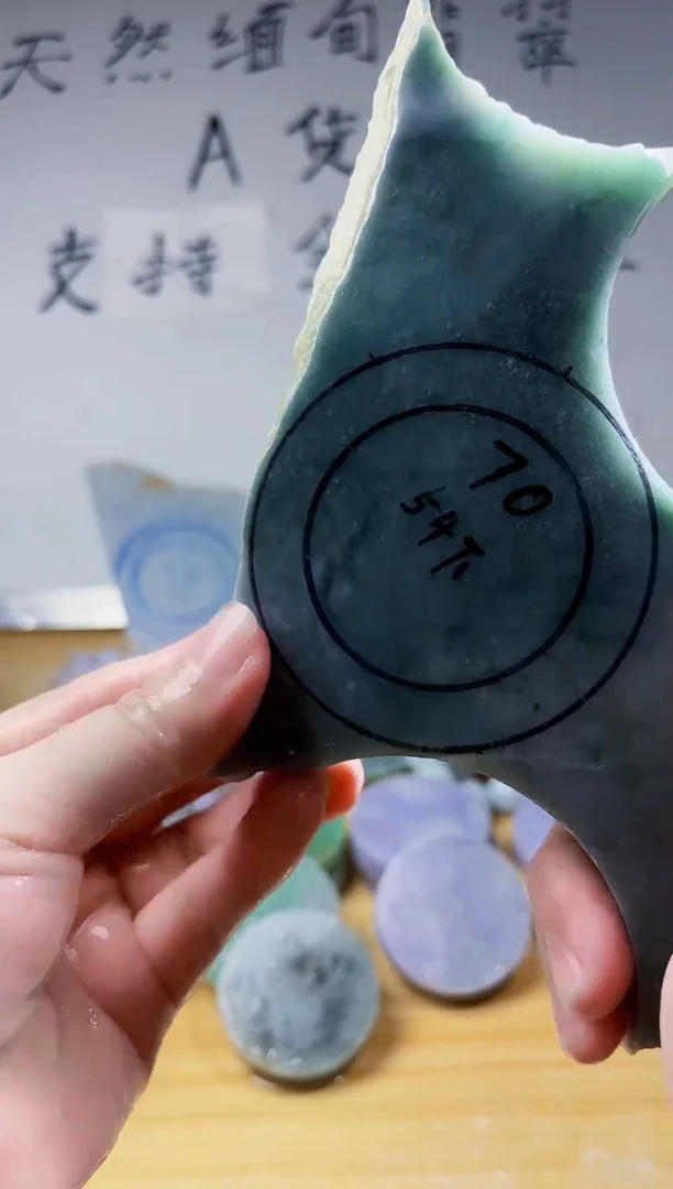 颈饰未镶嵌翡翠翡翠A货 丹772