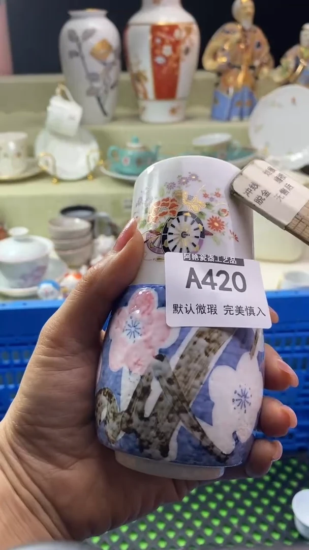 件三*主瓷片 默认微瑕 完美慎入420