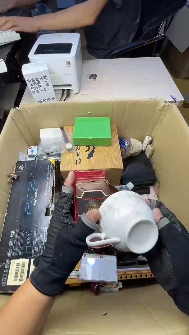 大*羊二手商品不退不换