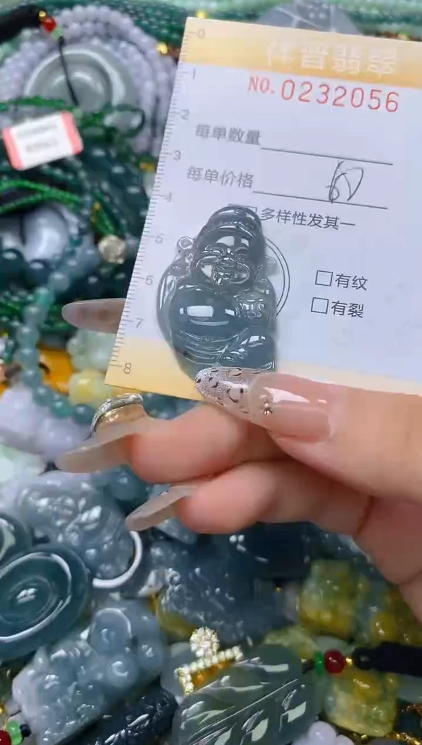 颈饰未镶嵌翡翠闪购0232056
