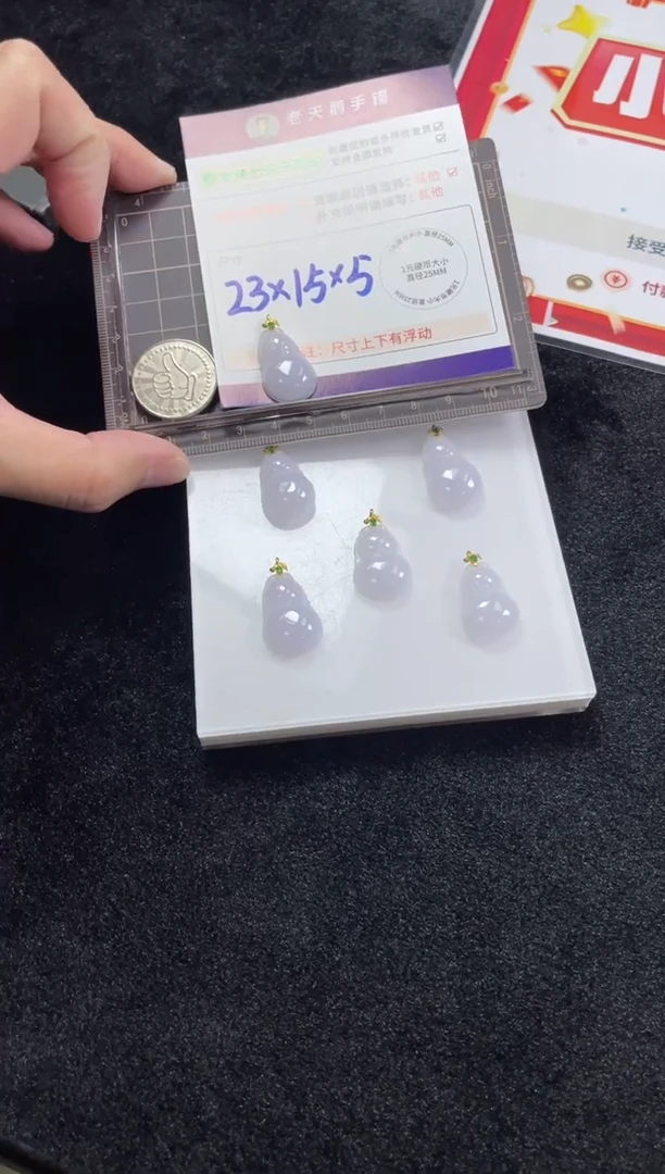 【闪购商品】翡翠挂件18K金镶嵌葫芦配绳/多样性发其一ZBCP