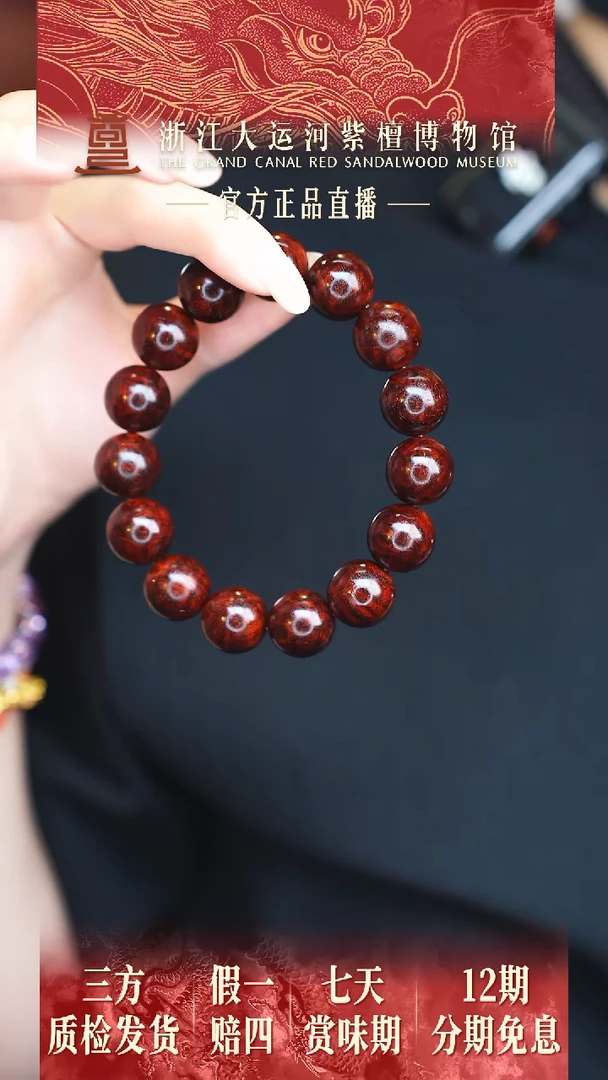 小叶紫檀手串/手链1.5树瘤瘤疤多样性发其一