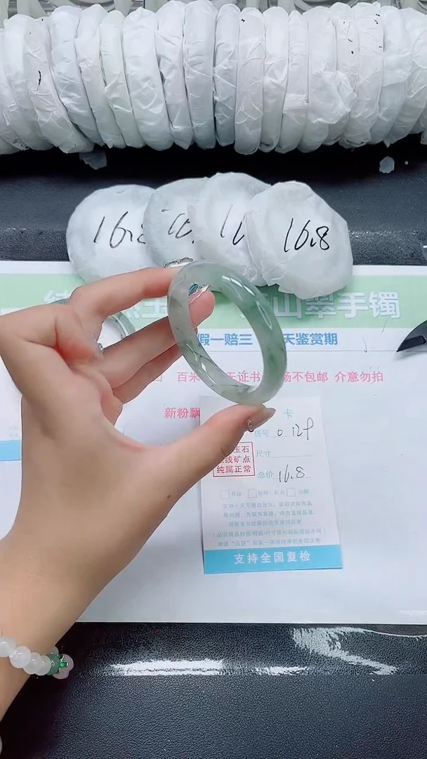 石英质玉手镯未镶嵌0129-54