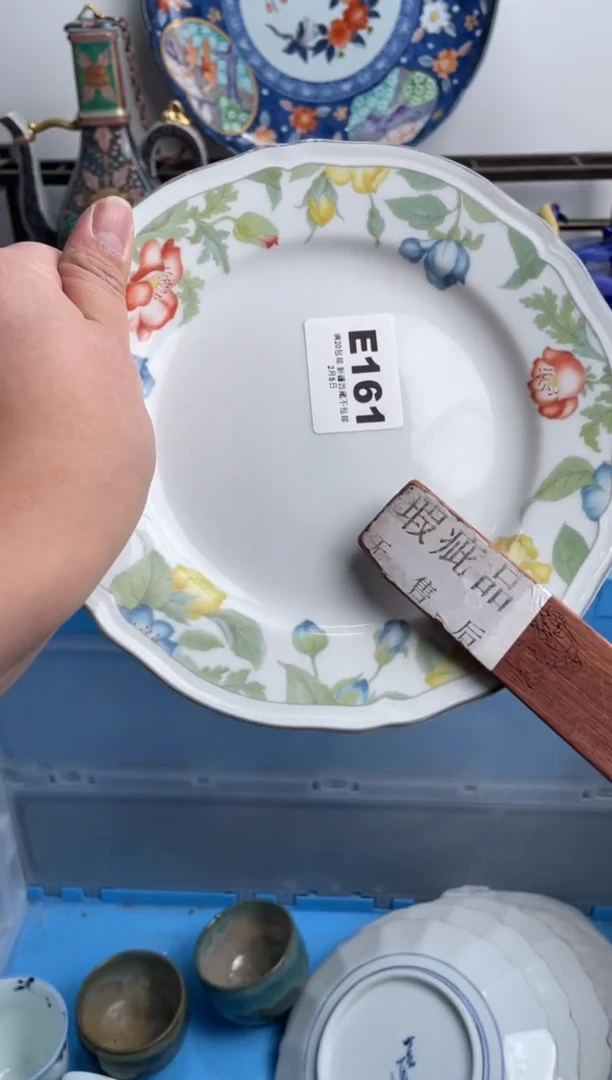 【闪购商品】瓷片161-E-2月5日满20包邮