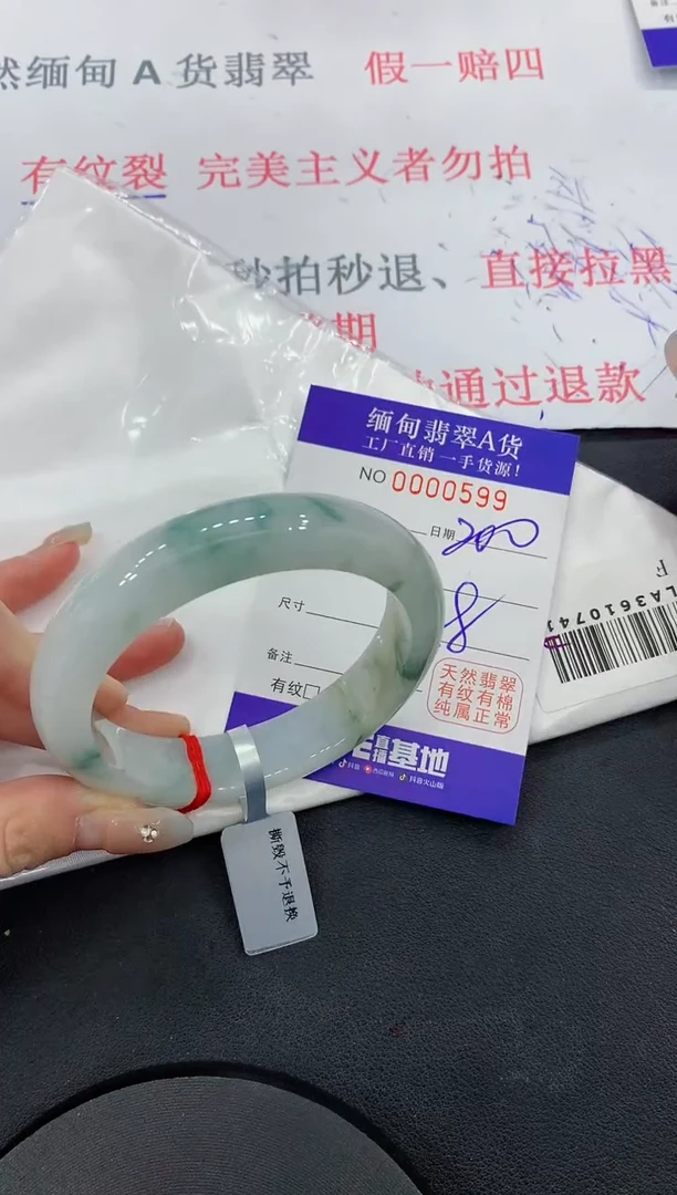 未镶嵌手镯翡翠99翡翠手镯