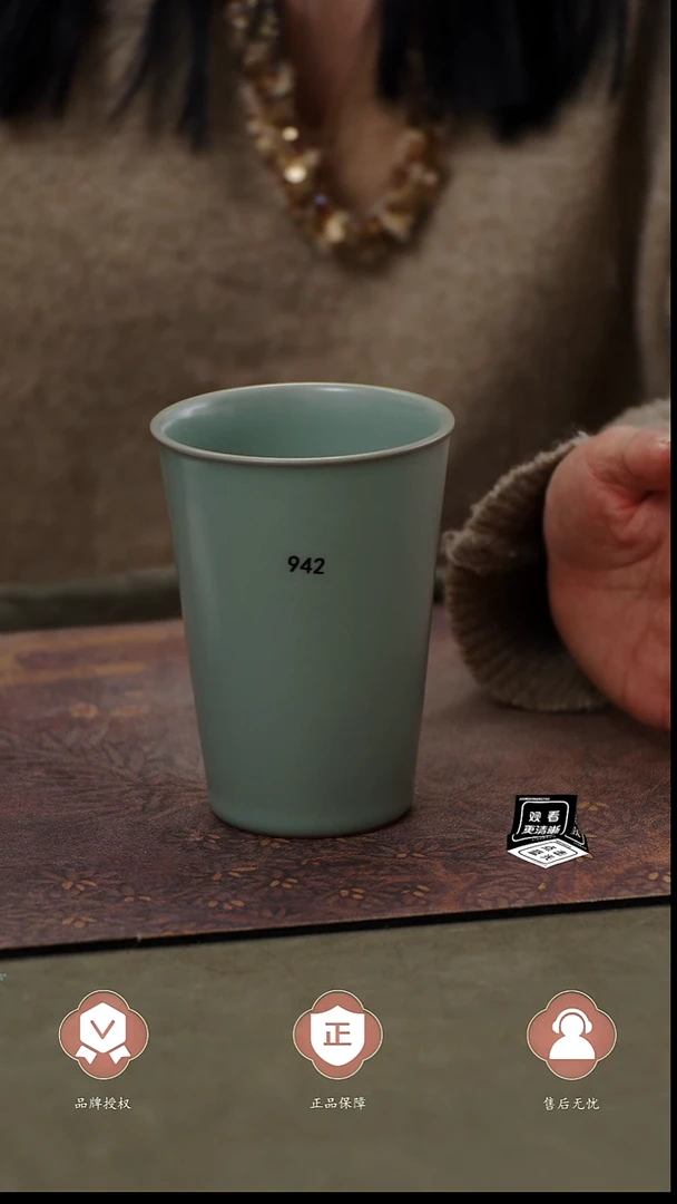 瓷片942可乐杯400ml匠工款君绿釉