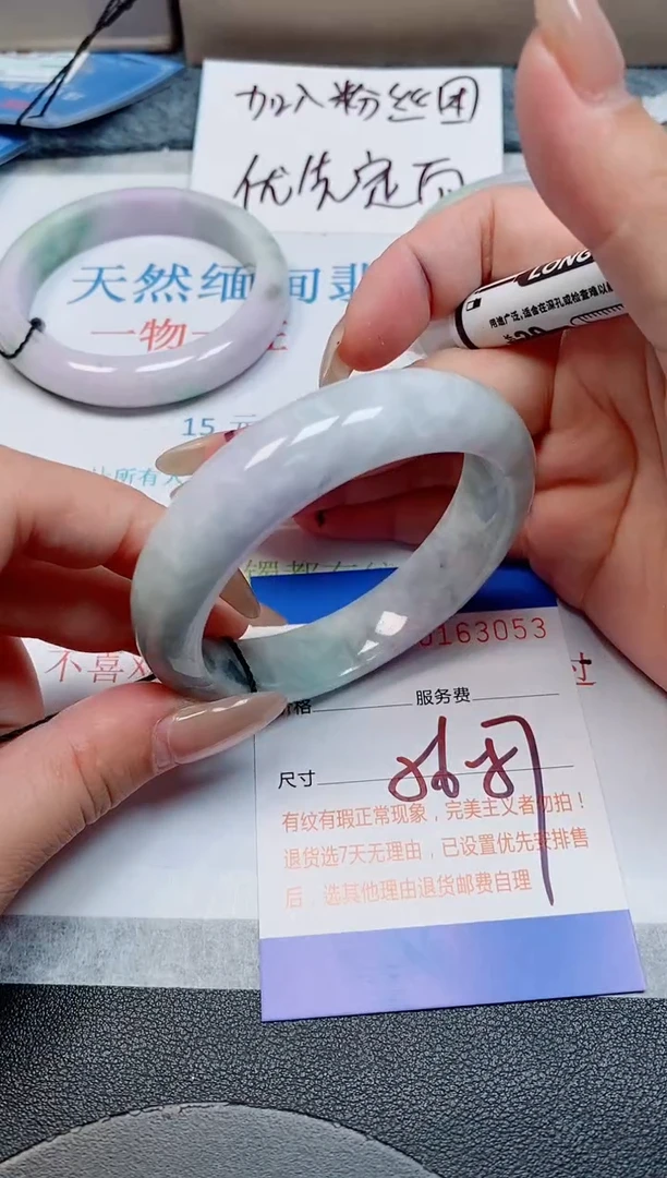 未镶嵌手镯翡翠天然缅甸翡翠163053