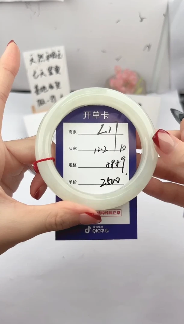 未镶嵌手镯和田玉微色差L17