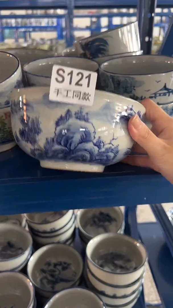 碗121老陶泥小碗一只