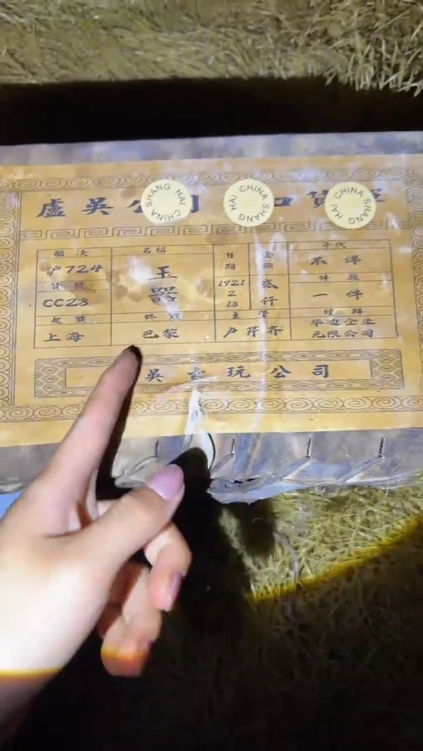 琪琪专属精品链接