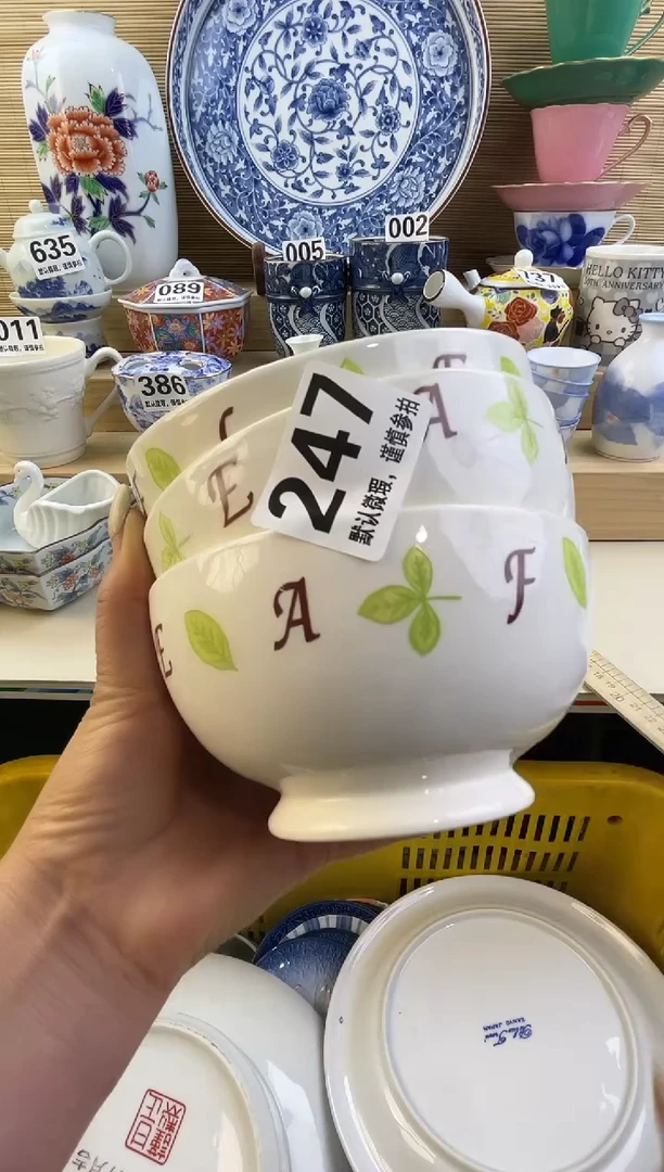 摆件望*1摆件瓷器瓷器瓷器