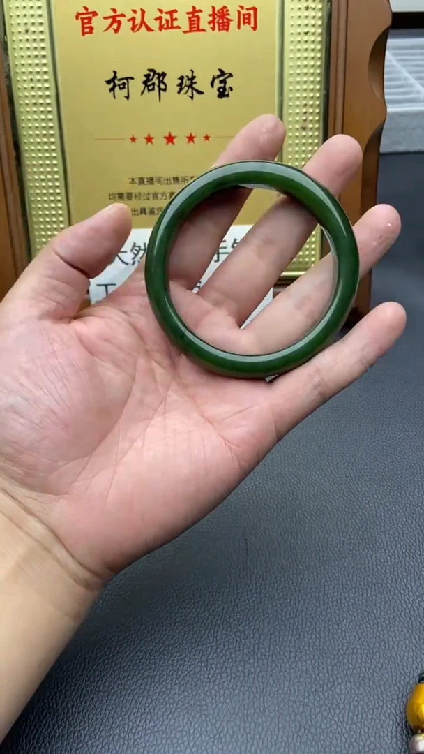 未镶嵌手镯和田玉（碧玉）28-56.1