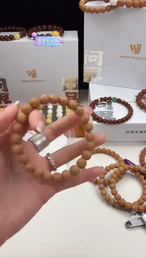 手串猴头核桃体验款10+多宝