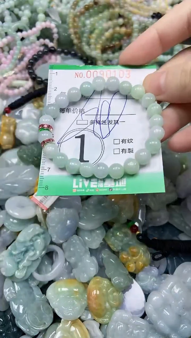 颈饰未镶嵌翡翠闪购0090103多样性发其一