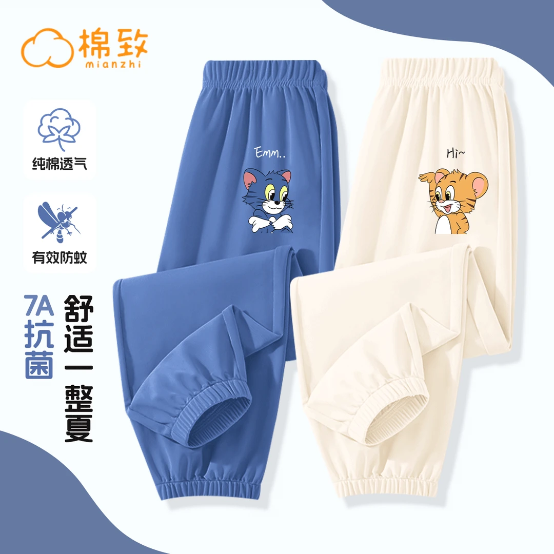 棉致男童防蚊裤夏季男孩100%棉纯棉裤子儿童帅气休闲裤大童长裤