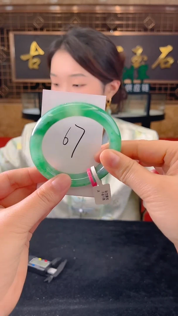 未镶嵌手镯石英质玉（非洲翠）微瑕介意勿拍