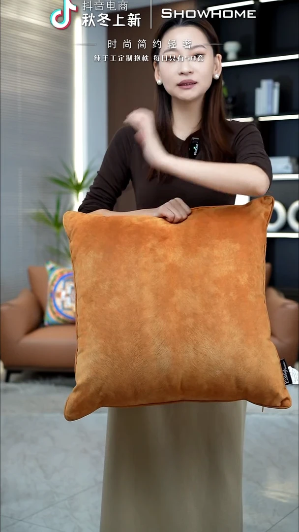 凤尾金桔色55X55带芯