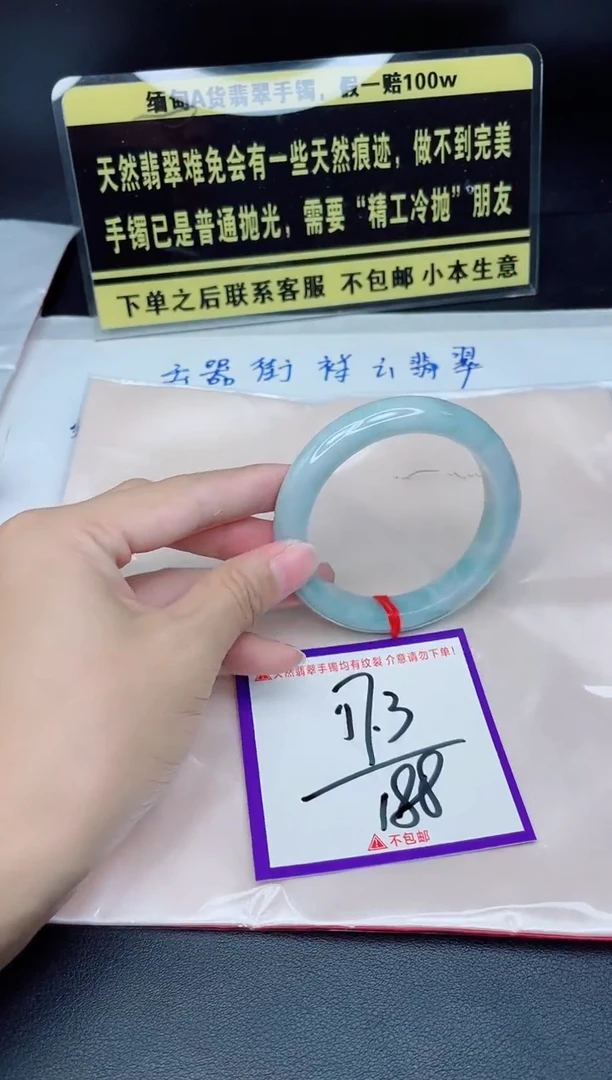 未镶嵌定制翡翠我