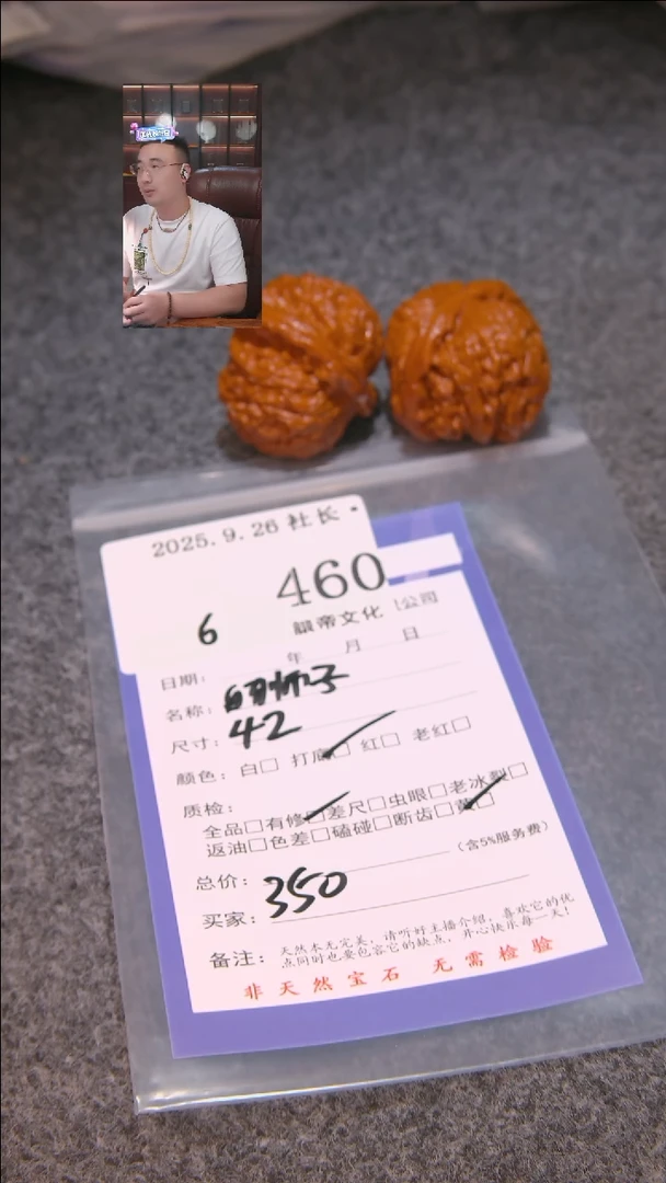 把件文玩核桃正*白狮子460諘帝文化