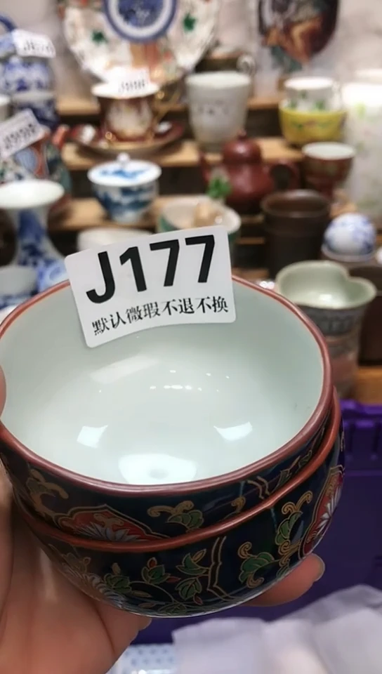 瓷片佛*新号开播 全场28元包邮J177