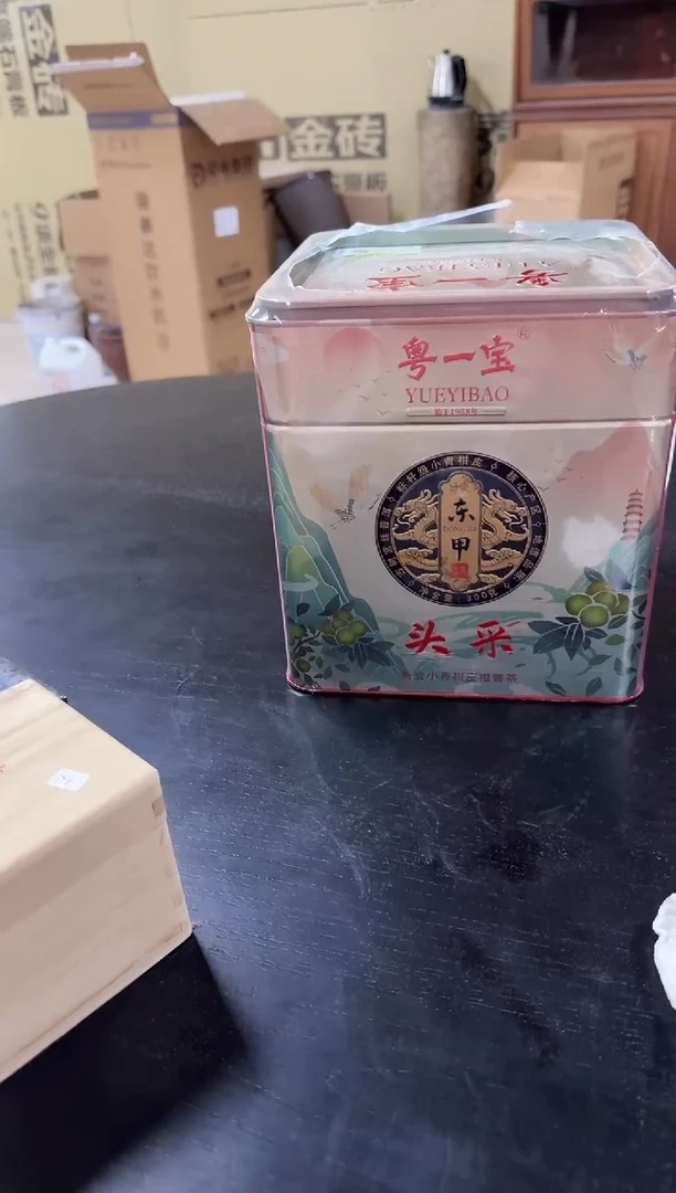 @@@@@@@@@@@@@@H东甲1罐300克