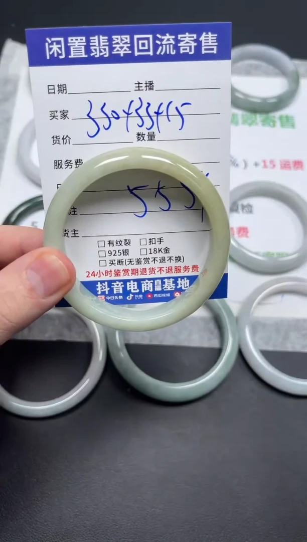 翡翠手镯未镶嵌多**姐天然缅甸翡翠A货手镯