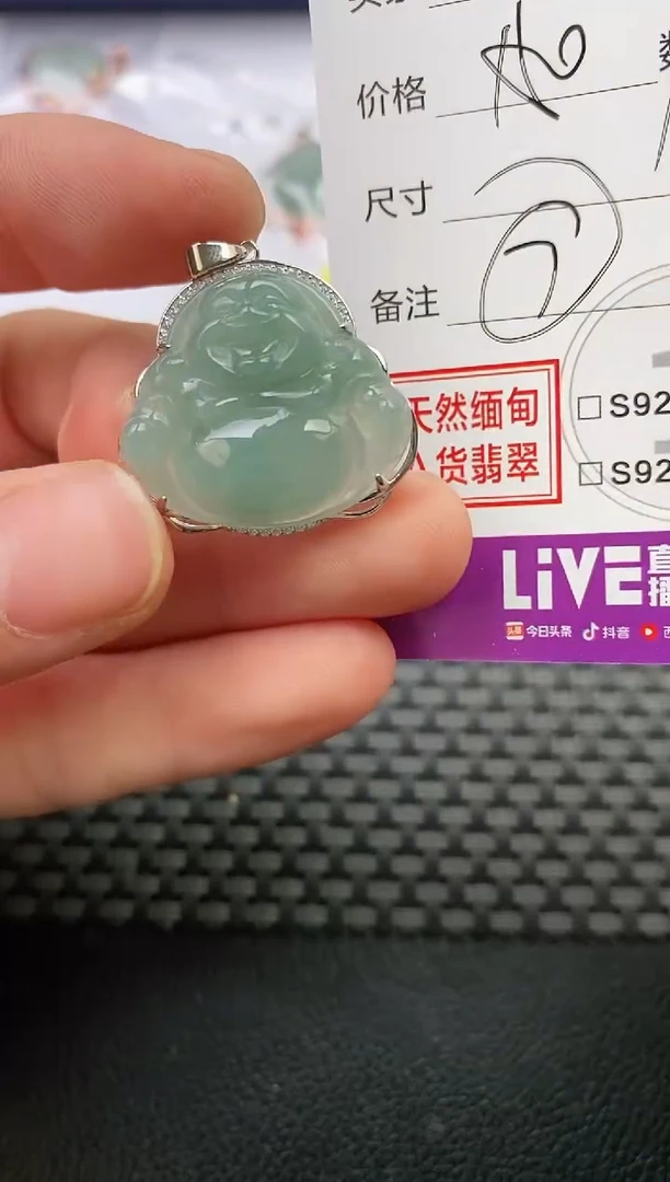 颈饰银S925镶嵌翡翠W****?挂件