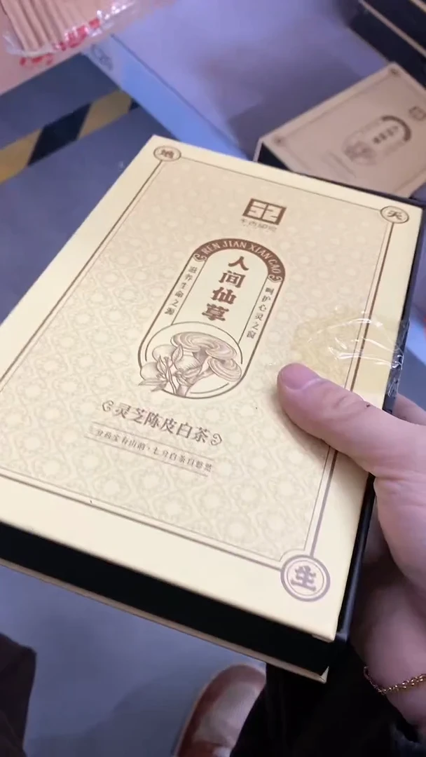 【闪购商品】瓷片陶瓷茶器福利32