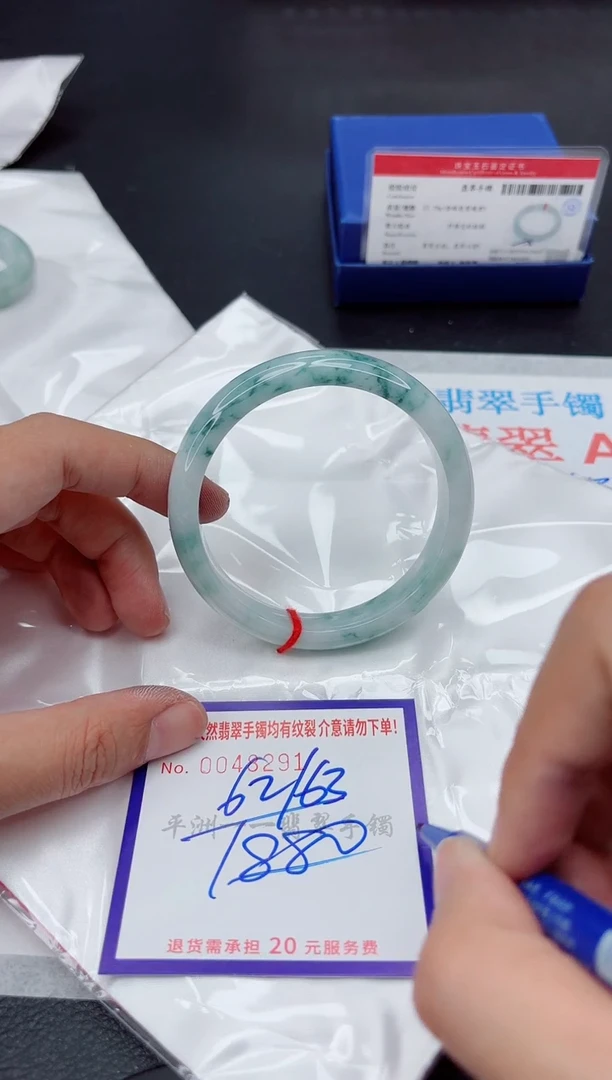 未镶嵌手镯翡翠1