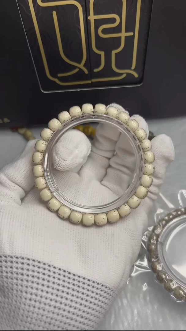 【闪购商品】星月菩提手串观系列.正月大留白87