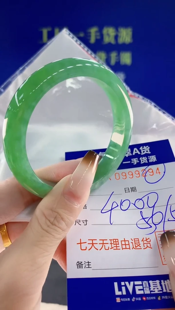 未镶嵌手镯翡翠94天然翡翠A货