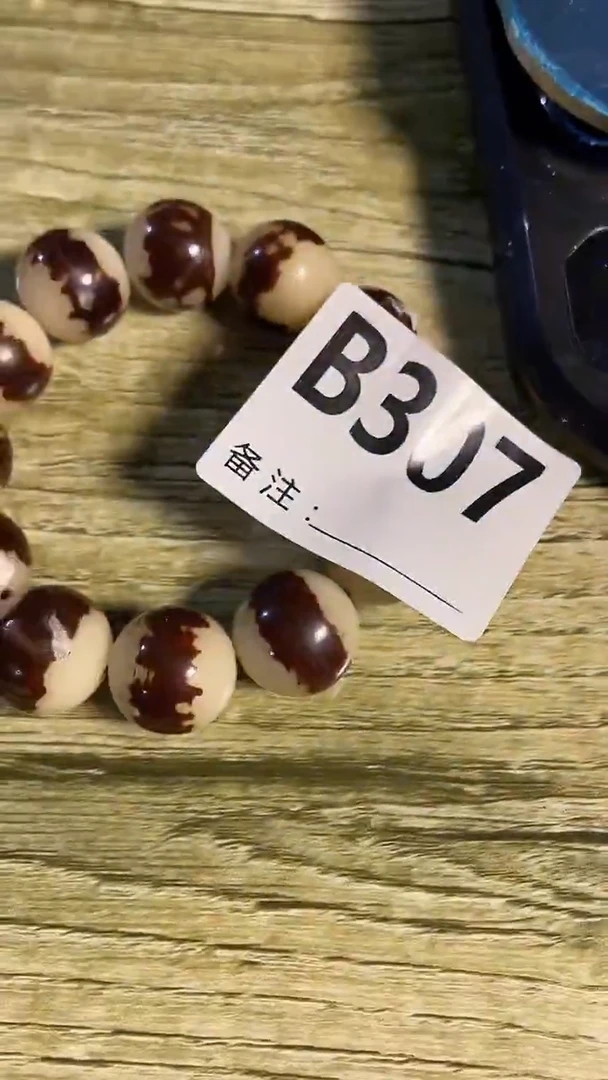 手串滴血莲花菩提菩提手串链接307