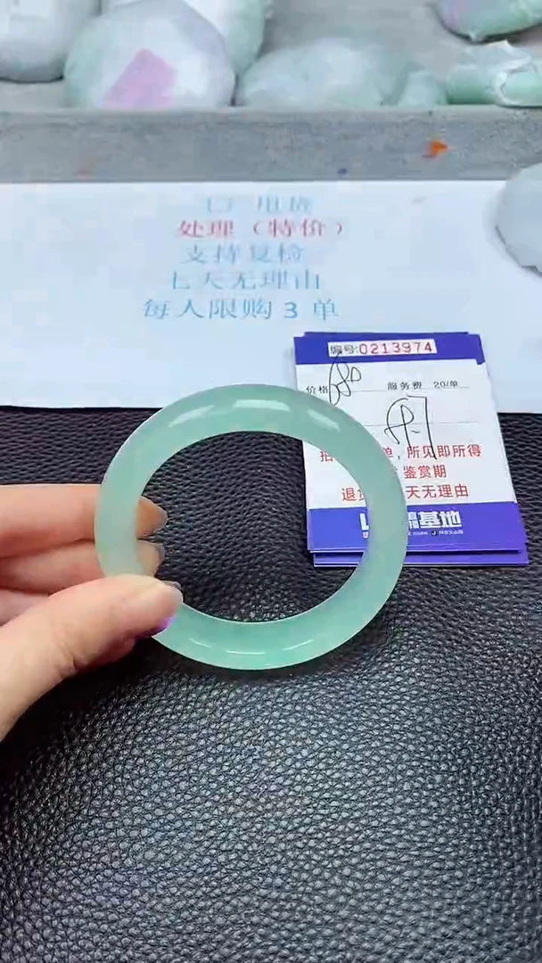 拍下以实物为准213974