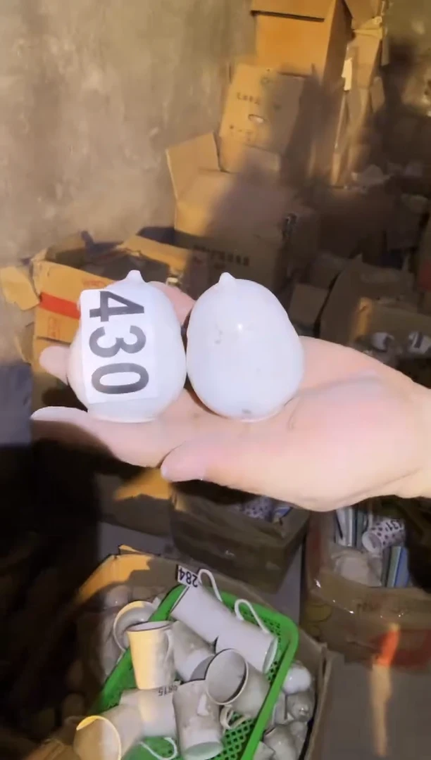 瓷片微瑕 完美勿拍  磁州窑买到就是赚到