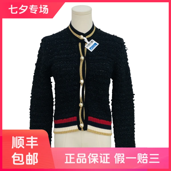 妃鱼/古驰/棉/外套/95新/球八29