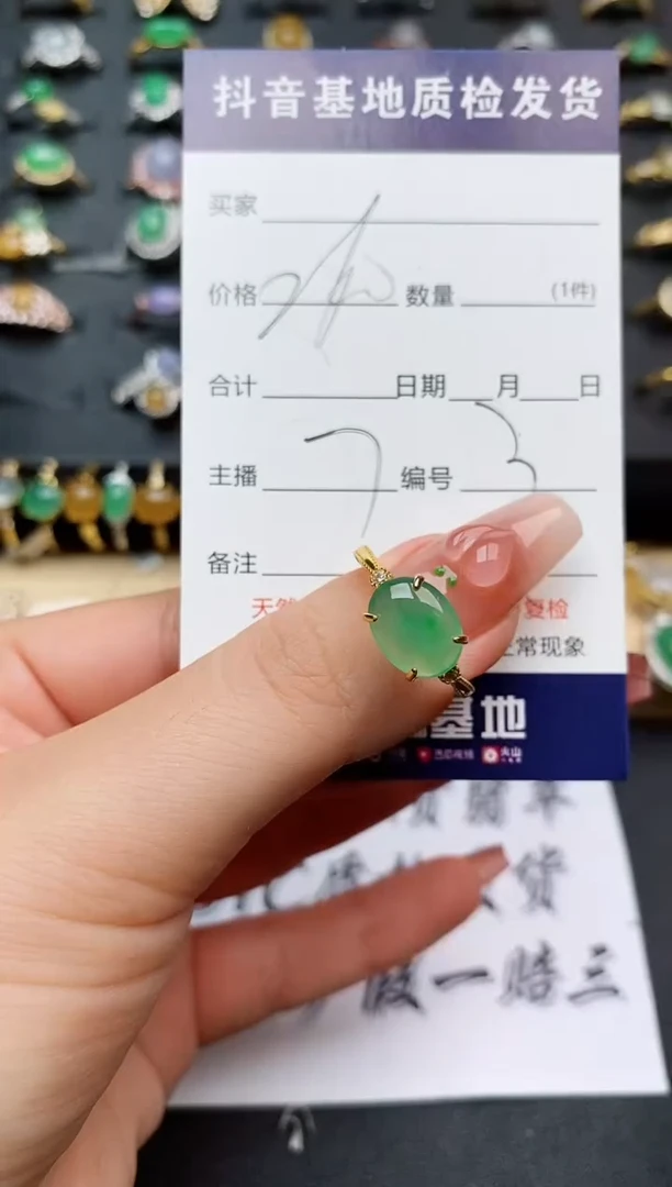 翡翠戒指银S925镶嵌............