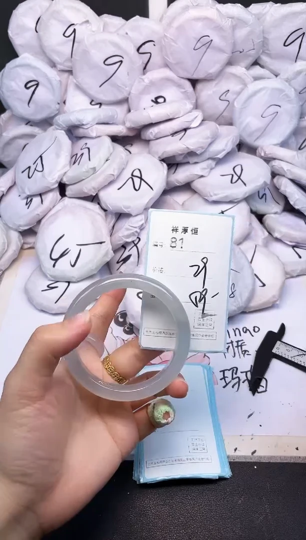 玛瑙/玉髓手镯未镶嵌81